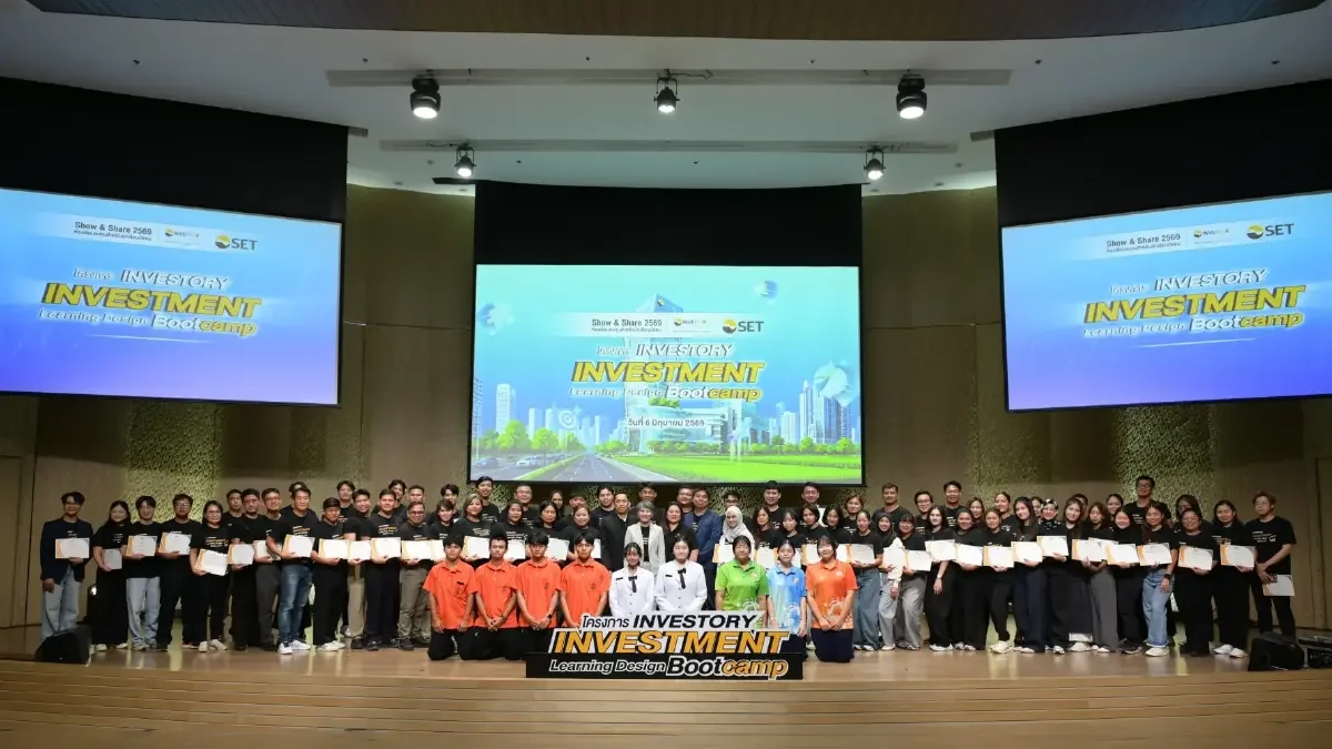 ตลท.ต่อยอดโมเดล ‘ครูกระบวนกร‘ ขยายผลสู่โรงเรียนทั่วประเทศ